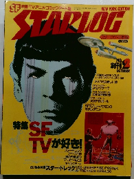 STARLOG