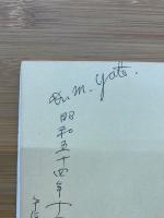 中国人の発想 80の知恵