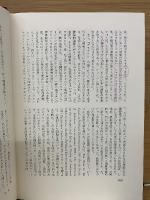 バーナード・ショー名作集