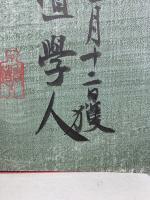 臺詞全集 附合方 