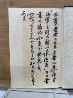 唐詩選講義