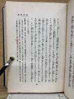 唐詩選講義