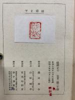 結婚まで