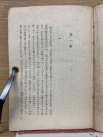 知と愛　書き下ろし長篇小説