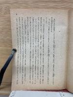 駱駝祥子