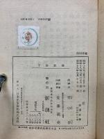 駱駝祥子