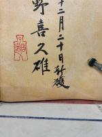 駱駝祥子