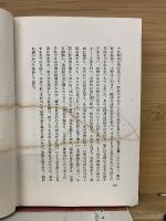 墨子・楊子解題