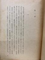 続 知と愛
