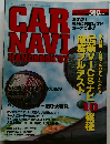 CAR  NAVI HANDBOOK　1997年