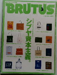 BRUTUS　2000年2／15号