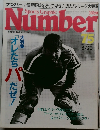 Sports Graphic Number 75