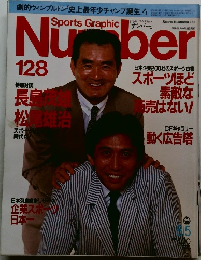 Number　128号