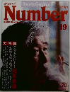 ナンバー　19