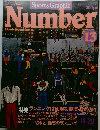Sports Graphic Number　13