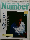 ナンバー　65
