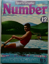 Number　１２