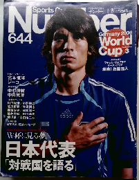ナンバー　644