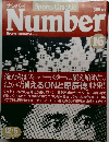 Sports Graphic　Number　16