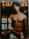 Tarzan　2019年5／9号