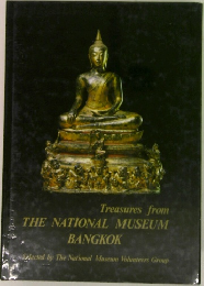 Treasures from THE NATIONAL MUSEUM BANGKOK