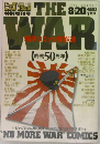 THE WAR　1995年8/20号