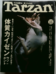 Tarzan　No.646