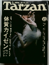 Tarzan　No.646