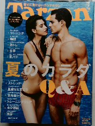 Tarzan 2014年7/24号