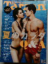 Tarzan 2014年7/24号