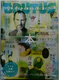 BRUTUS　2012年1/1-15号
