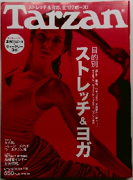 Tarzan　2009　8/12　No.539