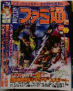 ファミ通　2007年4月6日