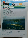 地図中心　2008年7月号　430 号