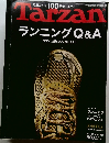 Taｒzan　2010年2／25号