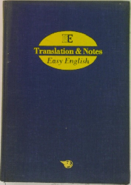 Translation & Notes  Easy English