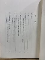 良寛の生涯と逸話