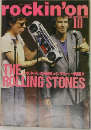 rockin'on　1989年10月号　Vol.18
