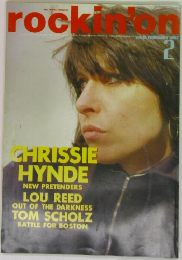 Rockin'On　1987年2月号