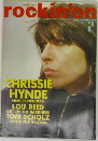 Rockin'On　1987年2月号