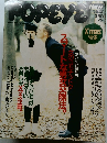 POPEYE 1986年12/17号