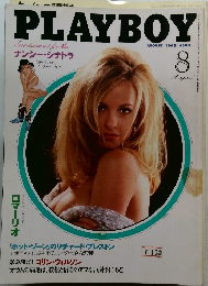 PLAYBOY　1995年8月号