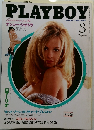 PLAYBOY　1995年8月号