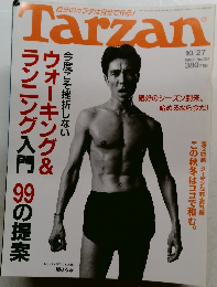 Tarzan　1999年10/27号　No.314