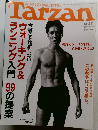 Tarzan　1999年10/27号　No.314