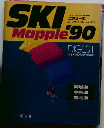 SKI Mapple'90 DIGEST