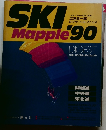 SKI Mapple'90 DIGEST