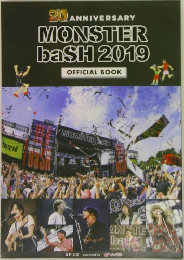 20 ANNIVERSARY  MONSTER  baSH 2019  OFFICIAL BOOK