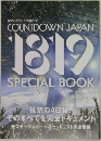 rockin'on presents  COUNTDOWN JAPAN  1819  SPECIAL BOOK