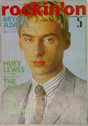 rockin’on　1987年5月号　Vol.16